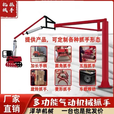 江干区雄克卡盘爪schunk机械抓手303542PZN-plus 100-1-IS汰慷秒报价